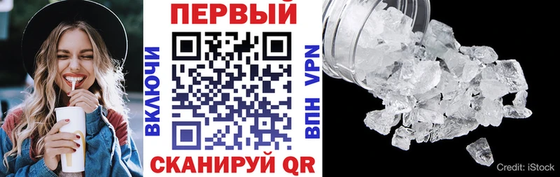 купить наркоту  Шлиссельбург  АМФЕТАМИН 97% 