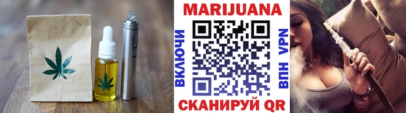 Cannafood марихуана  Шлиссельбург 
