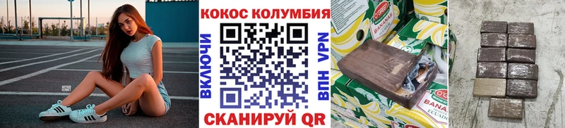 Cocaine Боливия дарнет шоп Шлиссельбург