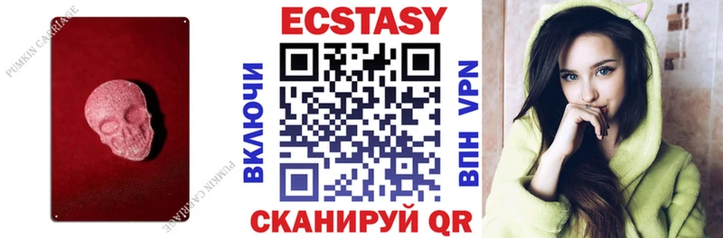 Экстази круглые Шлиссельбург