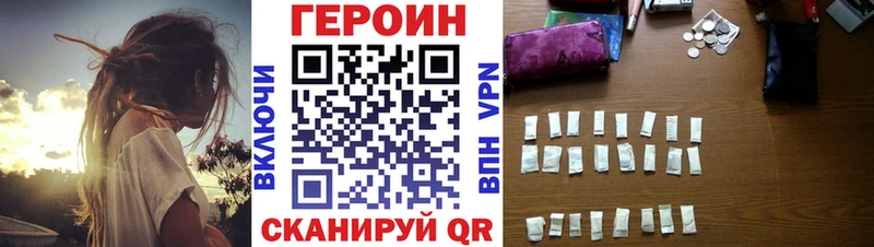 ГЕРОИН гречка  OMG ссылки  Шлиссельбург  дарнет шоп 