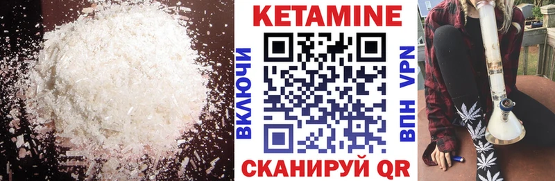 сколько стоит  Шлиссельбург  omg ТОР  КЕТАМИН ketamine 