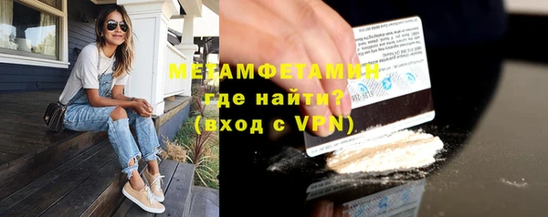 мефедрон мука Михайлов