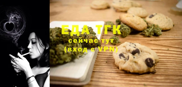 мефедрон мука Михайлов