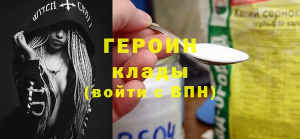 MDMA Михайловка