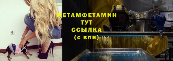 MDMA Михайловка
