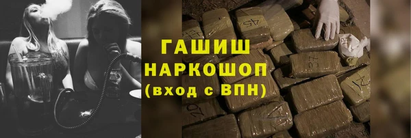 мефедрон мука Михайлов
