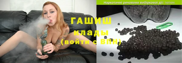 MDMA Михайловка