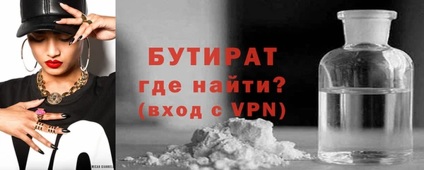 мефедрон мука Михайлов