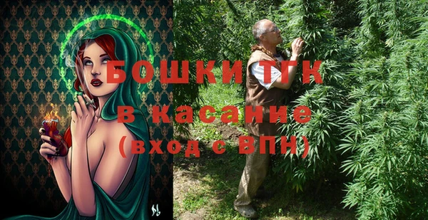MDMA Михайловка