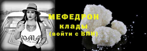 мефедрон мука Михайлов