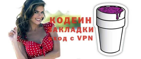 MDMA Михайловка