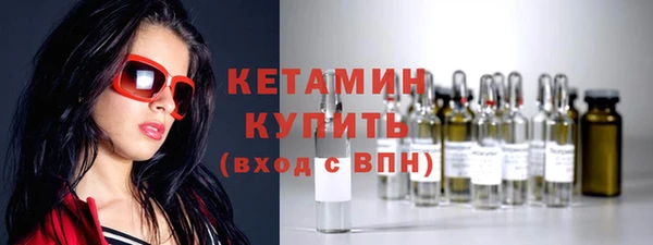 MDMA Михайловка