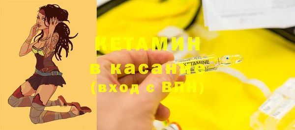 MDMA Михайловка