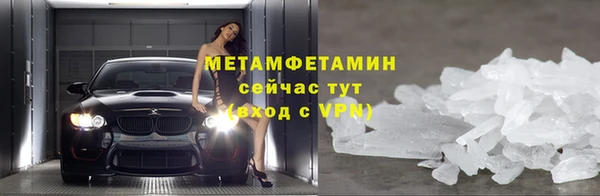 мефедрон мука Михайлов