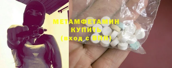 мефедрон мука Михайлов