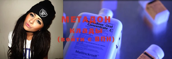 мефедрон мука Михайлов