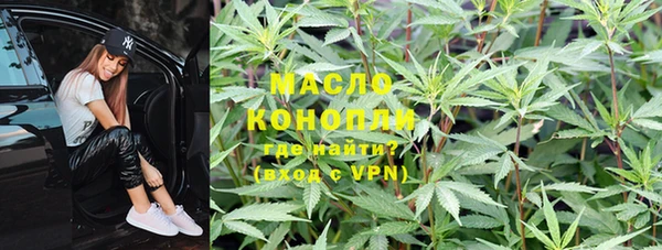 MDMA Михайловка