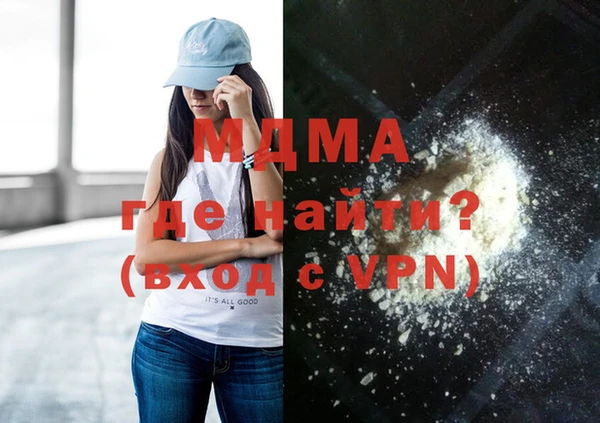 мефедрон мука Новосибирск