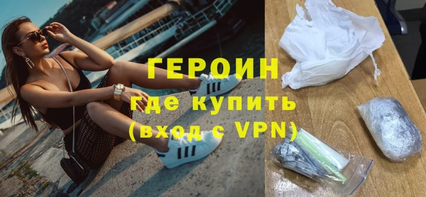 мефедрон мука Михайлов