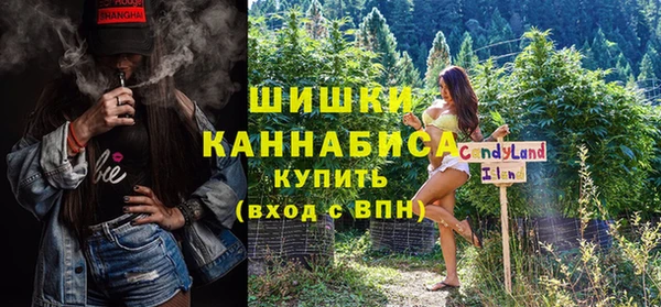 MDMA Михайловка