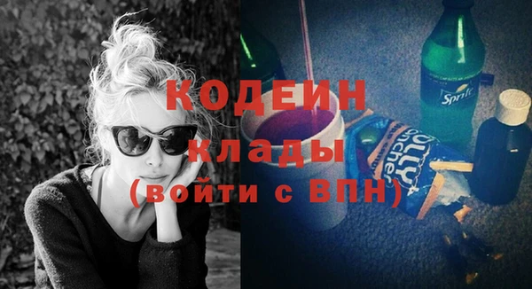мефедрон мука Михайлов