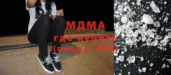 MDMA Михайловка