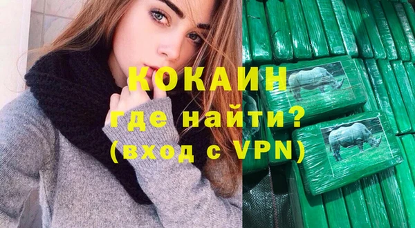 MDMA Михайловка