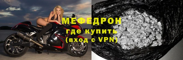 MDMA Михайловка