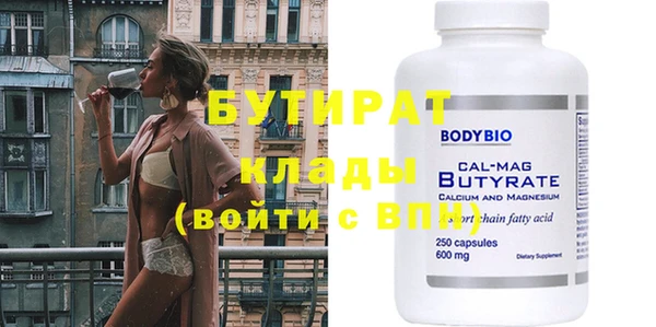 соль курить ск Шали