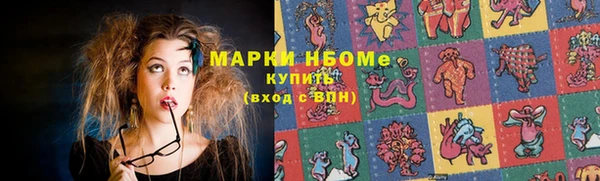 герыч Шадринск