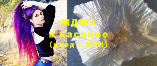 MDMA Михайловка