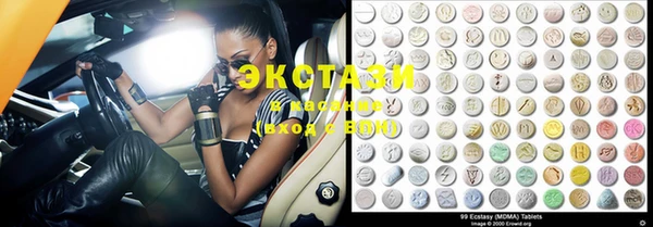MDMA Михайловка