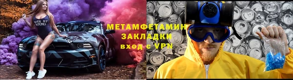 MDMA Михайловка