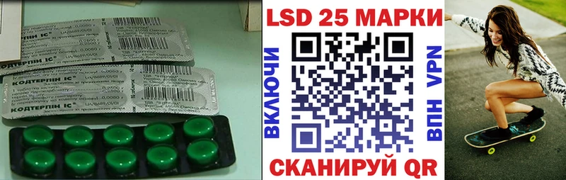 Лсд 25 экстази ecstasy  Шлиссельбург 
