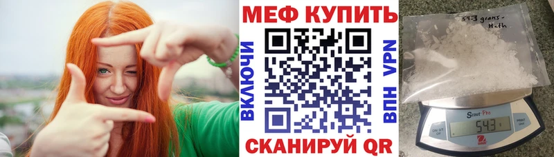Меф мяу мяу  Шлиссельбург