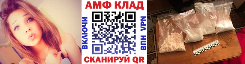 Метамфетамин кристалл Шлиссельбург