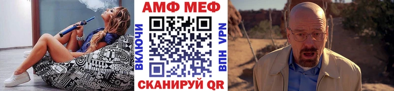 купить наркоту  Шлиссельбург  МЕТАМФЕТАМИН кристалл 