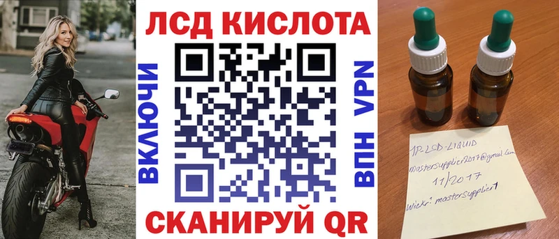 Марки N-bome 1500мкг  mega tor  Шлиссельбург 