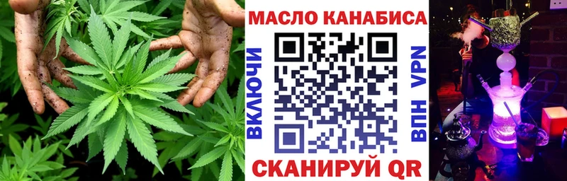 ТГК гашишное масло  закладки  Шлиссельбург 