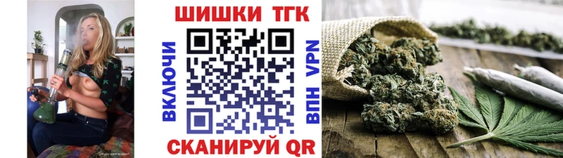 Марихуана планчик  Шлиссельбург 